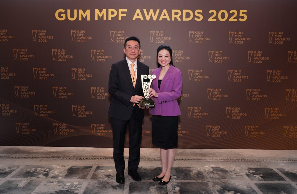【GUM MPF Awards 2025】HSBC Mandatory Provident Fund –&nbsp;SuperTrust&nbsp;Plus awarded the top honour “Scheme of the Year Award”.